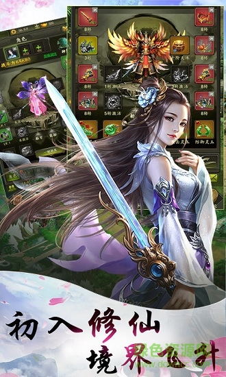 乾坤天地变态版(1)