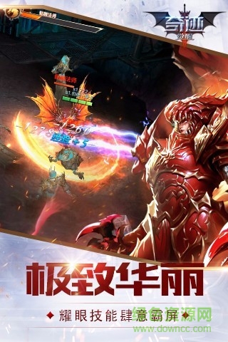 九游奇迹觉醒游戏最新版(1)