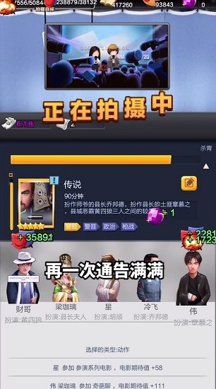 百亿票房王正版