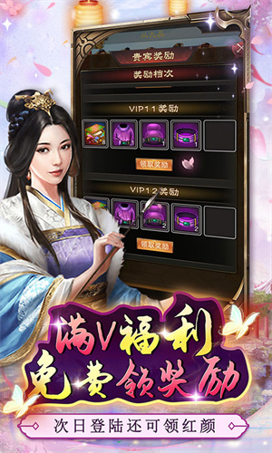 道宗最新版图4