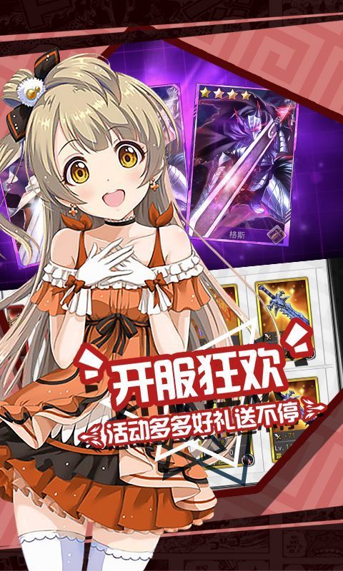零之猎人图1