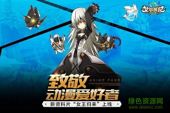 oppo艾尔战记手机最新版图2