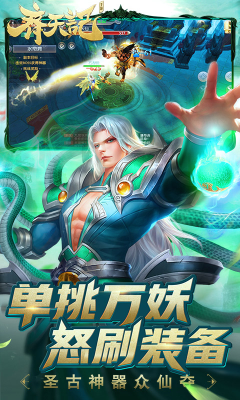 游戏截图