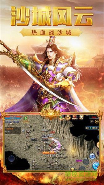 寒刀传奇打金服最新版图2