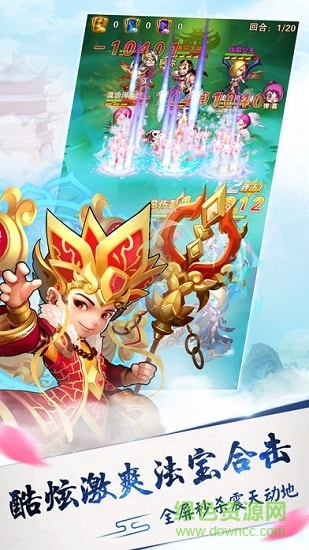 大唐萌途图2