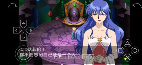 露娜银星和声汉化版图3