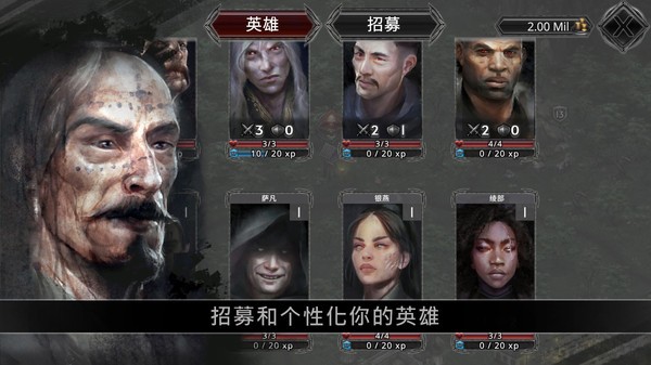 战途王者游戏无广告版图3