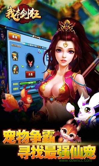 我本剑狂