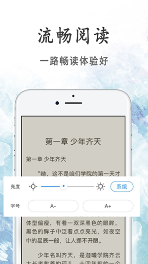 瓜子小说最新版