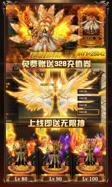 漫步神途图1