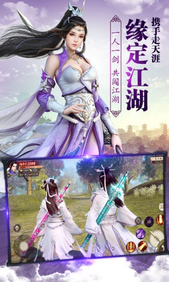 傲世苍穹游戏