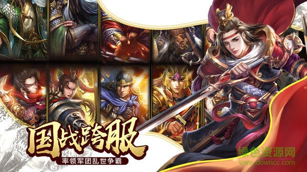 大枭雄图3