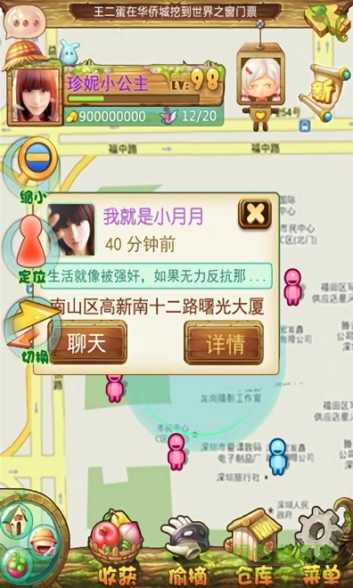 水果派对2无广告版图2