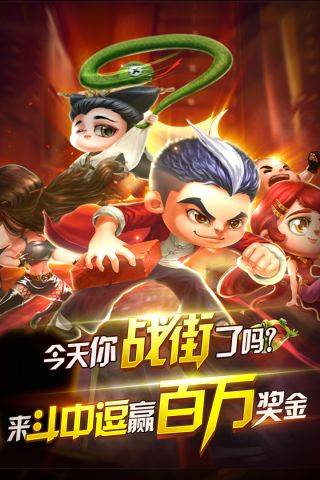 斗中逗