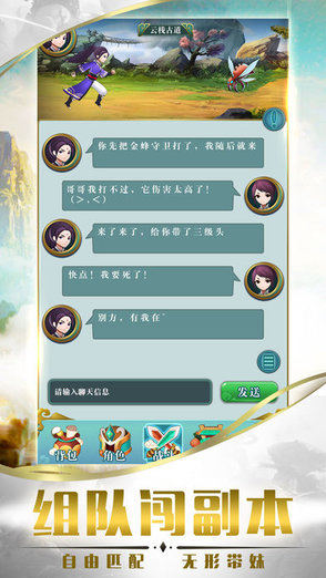 剑行九霄图1