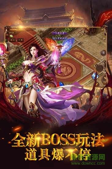 霸者天下传奇