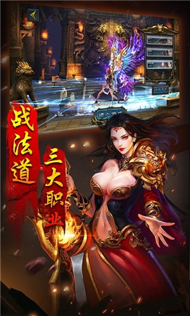 至尊神戒游戏正版图2
