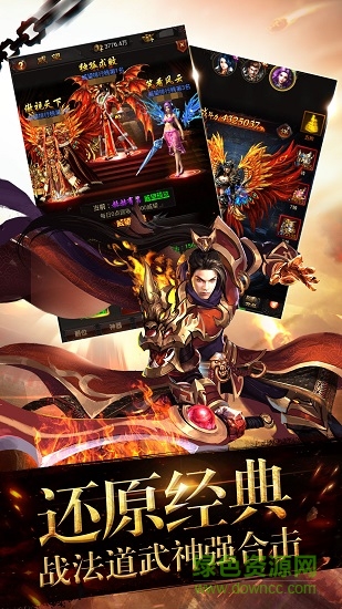 烈焰乾坤免费版图1
