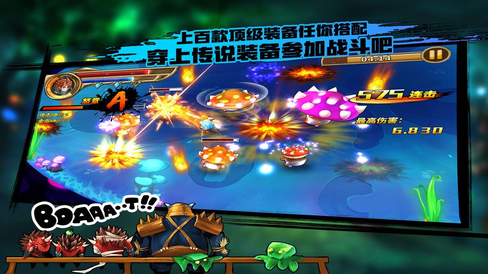 游戏截图