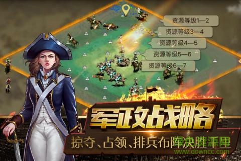 帝国王座360版图1