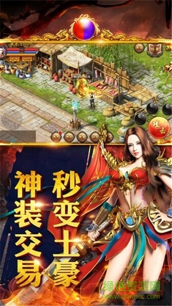 斩神连击无广告版图1