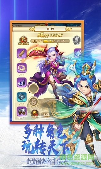 梦醉西游最新版图1