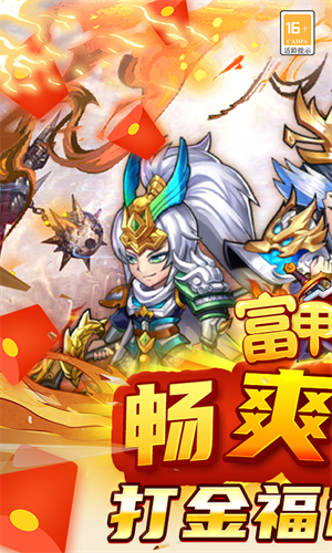 富甲萌国免费版图1