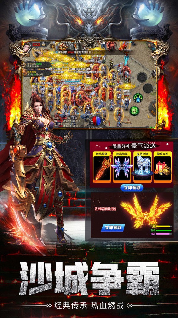 沉默打金之怒火一刀手游免费版图3