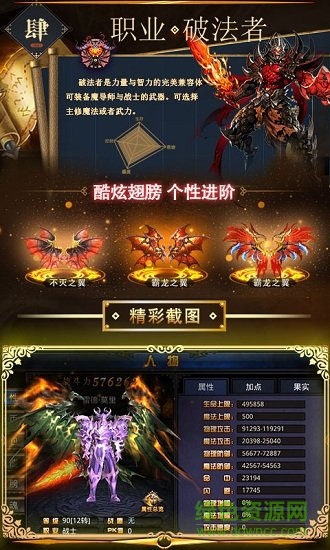 大天使hd最新版