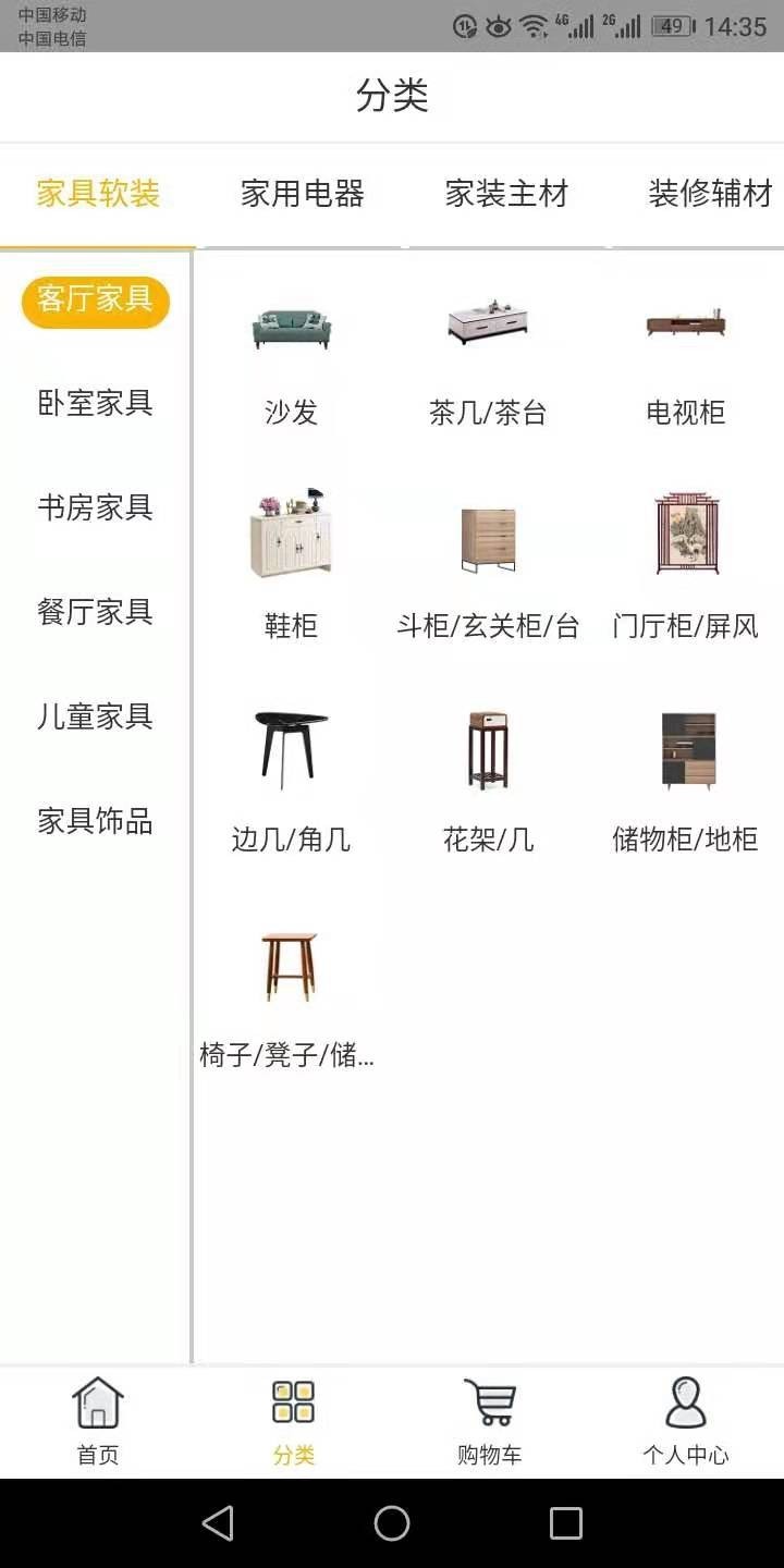 涂邦之家