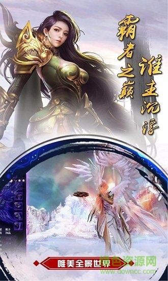 诛神洲