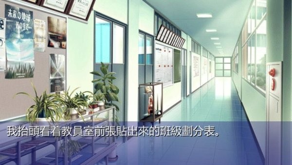 clannad光芒守护的小镇游戏无广告版图1