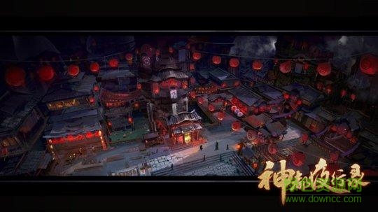 神都夜行录多酷版图1