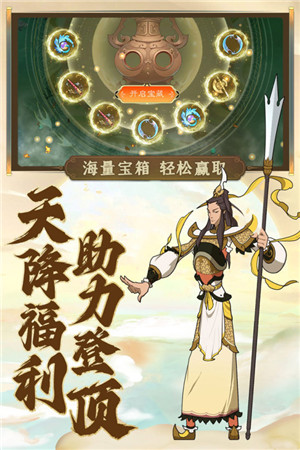 浮生妖绘卷正版