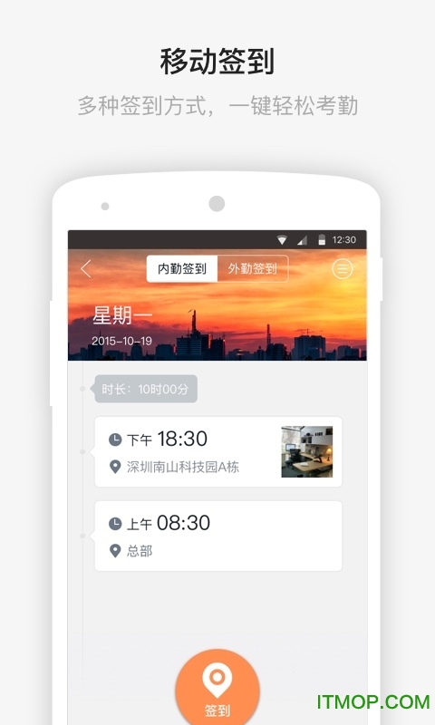 daydao软件原版图2