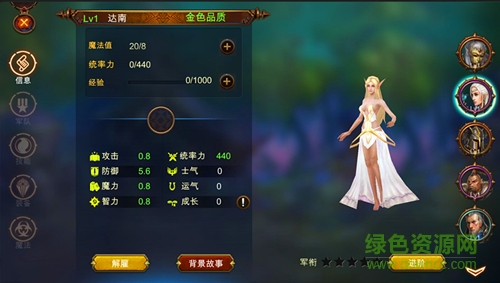 魔法门之英雄无敌王朝原版图3