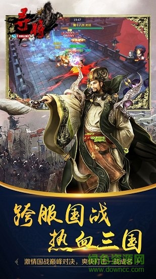 寻将online手机版图2