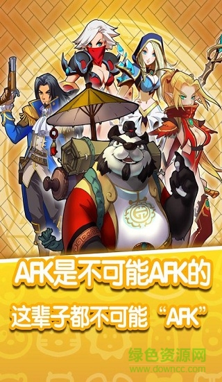 魔兽小宠物变态版(3)