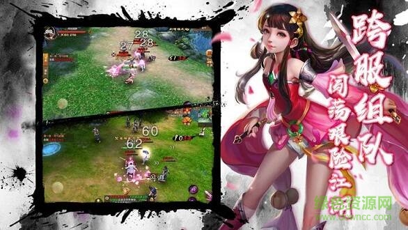 圣世情缘图2
