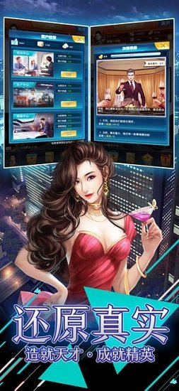 风流总裁变态版图4