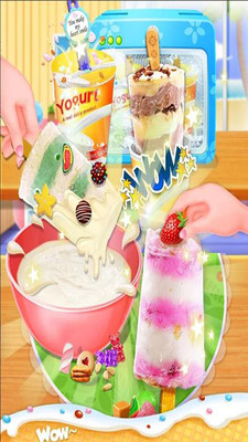 夏季时尚食品图3