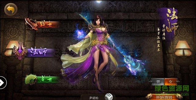 霸业无双游戏完整版图2