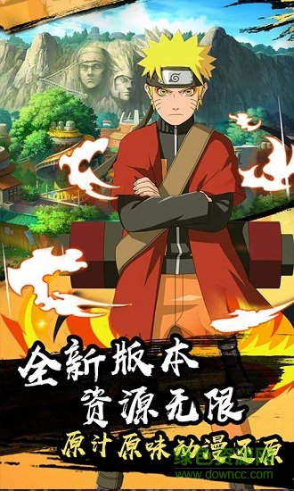 火之意志ol图2