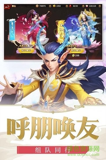 龙印之战手游版图2