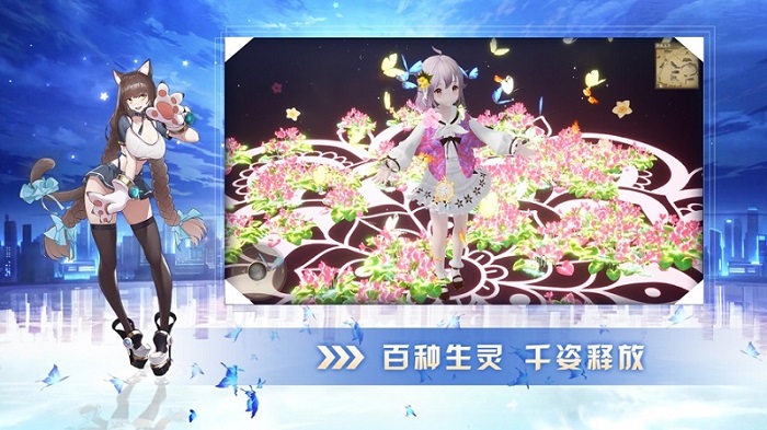 有请小狐仙图4