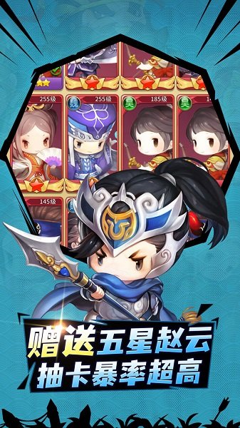 火烧赤壁截图2