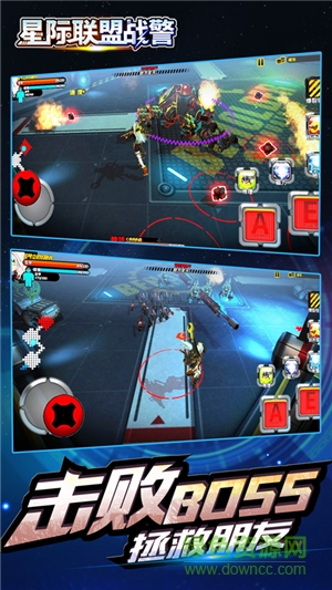 星际联盟战警最新版图3