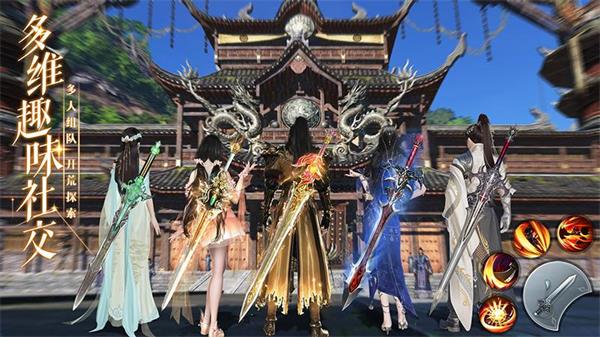 斩魔问道图4