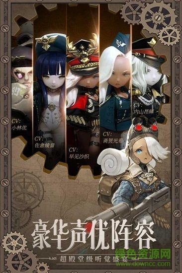 破晓战歌游戏最新版图3