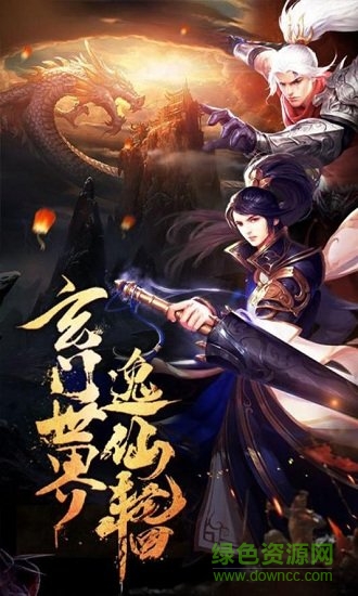 海狼官方版图2
